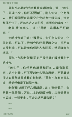 菲律宾什么情况才会进黑名单？进黑名单有什么影响吗？